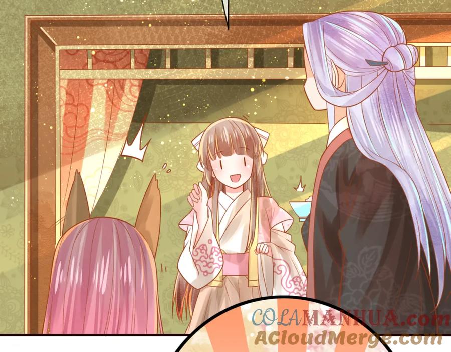 第19话喂药-误惹冰山上神-千喜（主笔）+天绘漫画（第13张）
