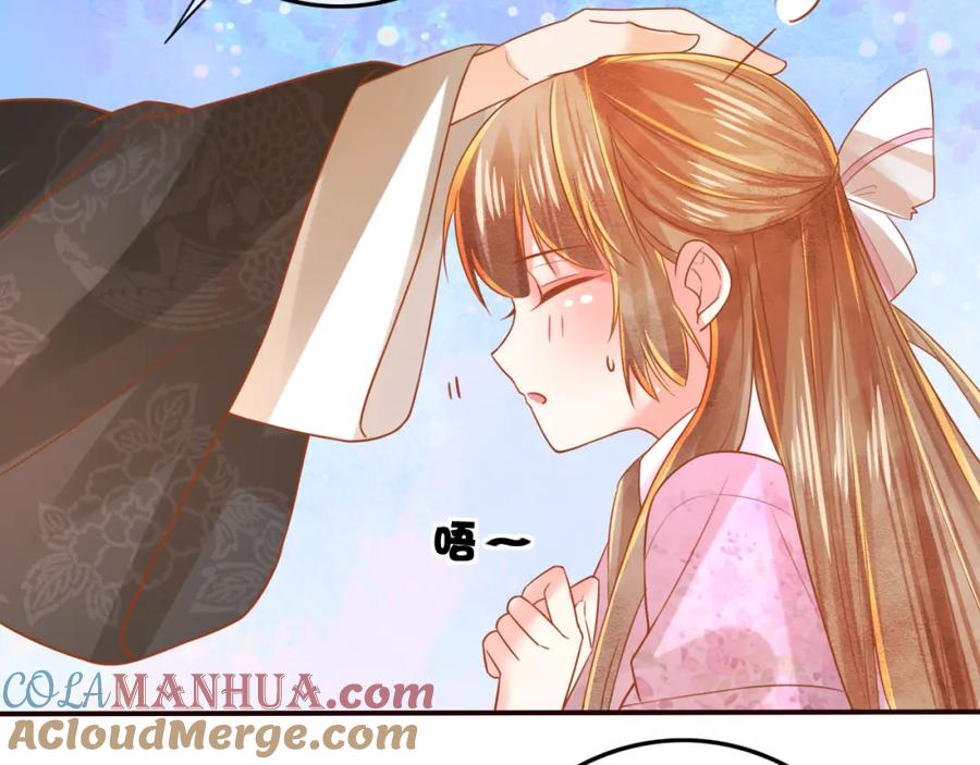 第19话喂药-误惹冰山上神-千喜（主笔）+天绘漫画（第16张）