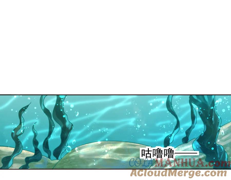 第21话将军变身-误惹冰山上神-千喜（主笔）+天绘漫画（第4张）