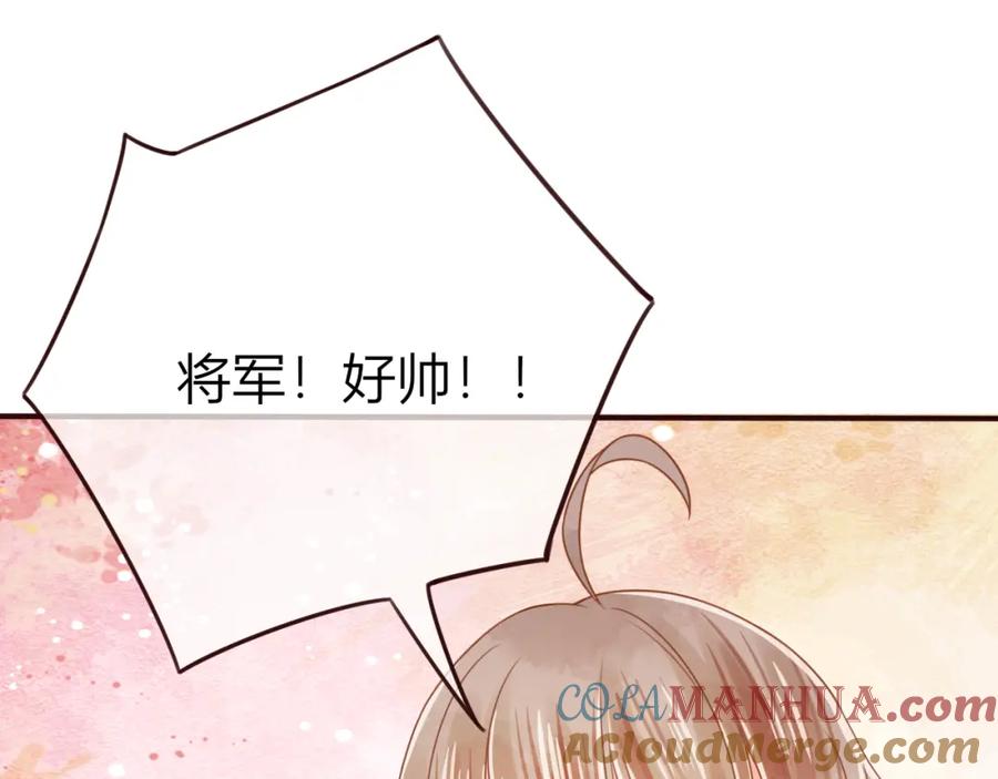 第25话惩处奸恶-误惹冰山上神-千喜（主笔）+天绘漫画（第4张）