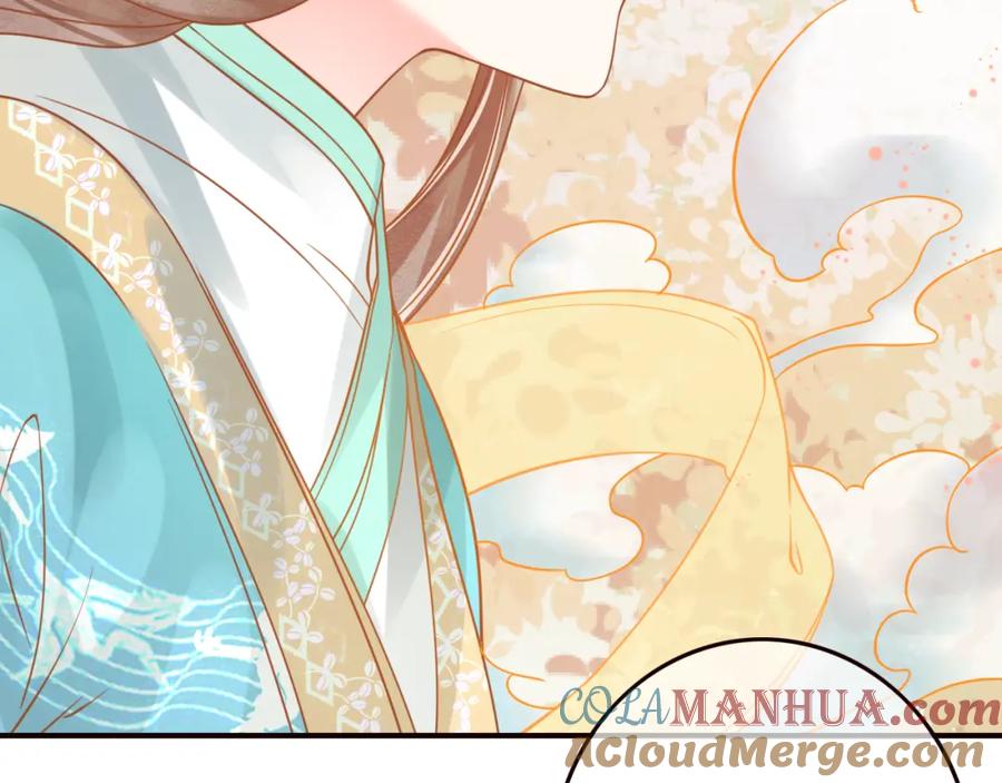 第26话青竹君之死-误惹冰山上神-千喜（主笔）+天绘漫画（第10张）