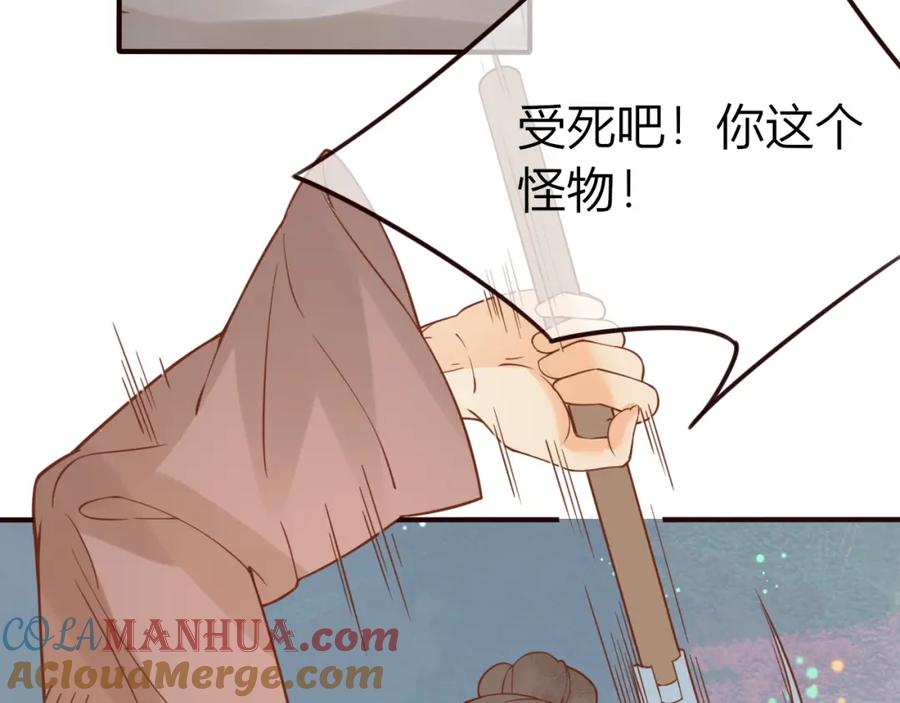 第27话小时候的上神-误惹冰山上神-千喜（主笔）+天绘漫画（第10张）