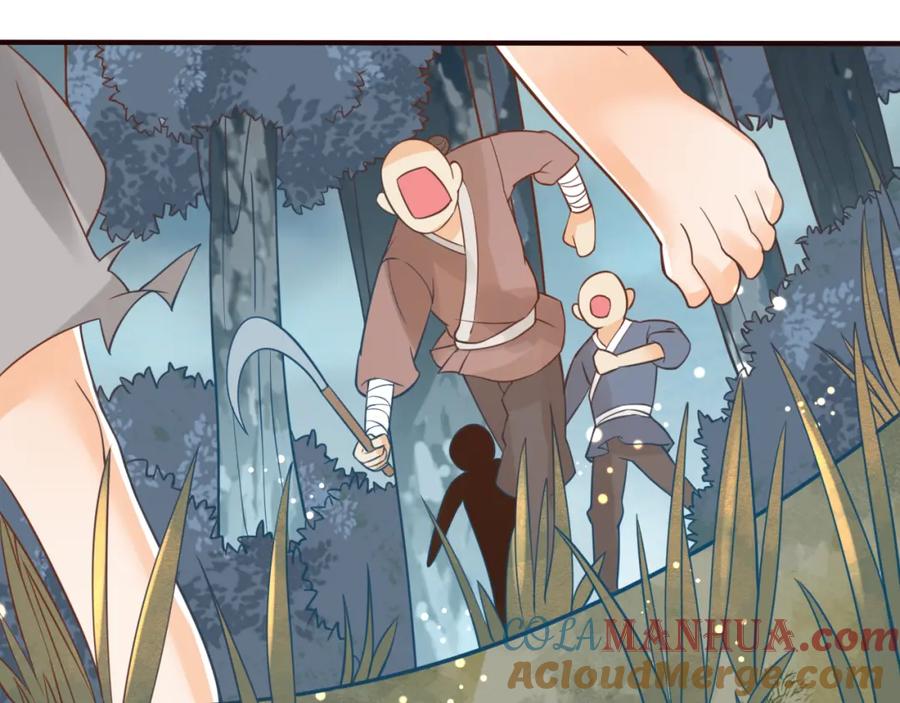 第27话小时候的上神-误惹冰山上神-千喜（主笔）+天绘漫画（第7张）