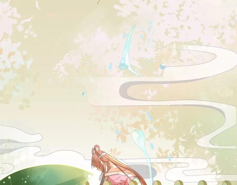 第1话初次相遇-误惹冰山上神-千喜（主笔）+天绘漫画（第10张）