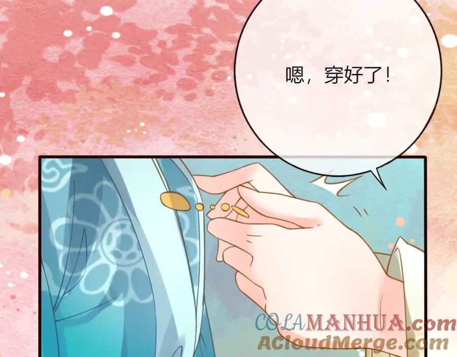 第28话为我梳头-误惹冰山上神-千喜（主笔）+天绘漫画（第10张）