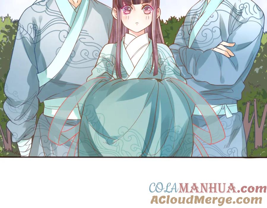 第29话抛弃我？-误惹冰山上神-千喜（主笔）+天绘漫画（第7张）