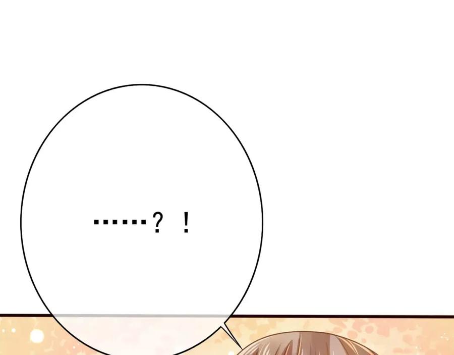 第2话黏…黏在一起了！？-误惹冰山上神-千喜（主笔）+天绘漫画（第4张）