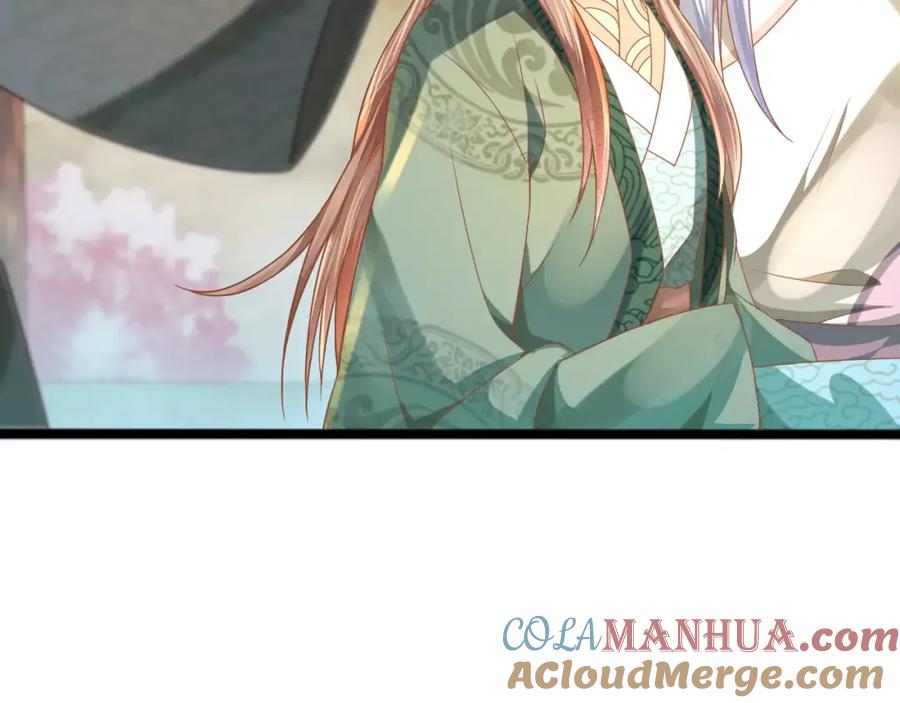 第3话怎么越收越紧了！-误惹冰山上神-千喜（主笔）+天绘漫画（第9张）