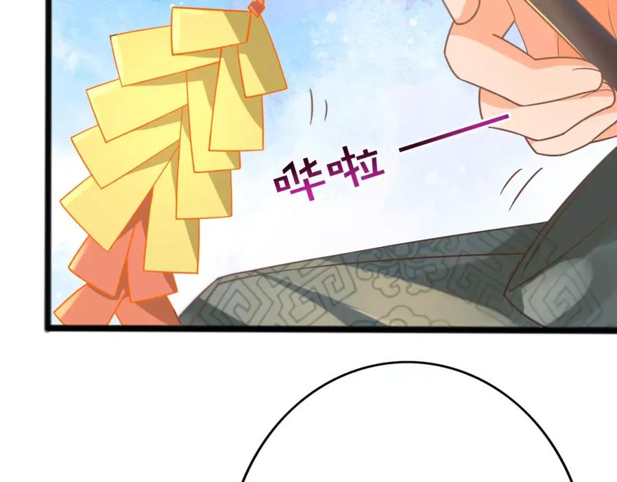 第3话怎么越收越紧了！-误惹冰山上神-千喜（主笔）+天绘漫画（第7张）