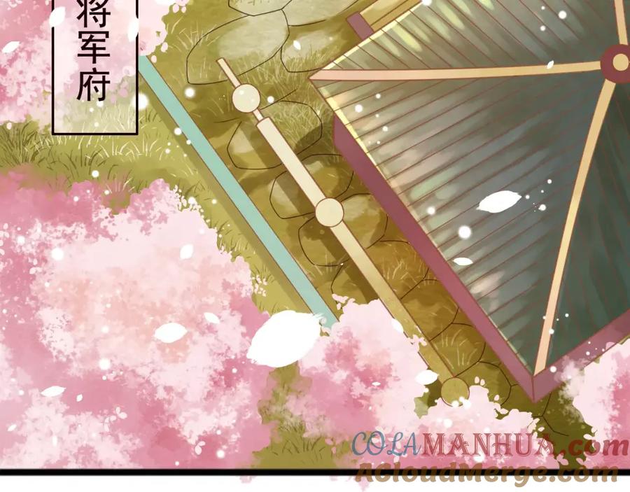 第3话怎么越收越紧了！-误惹冰山上神-千喜（主笔）+天绘漫画（第5张）