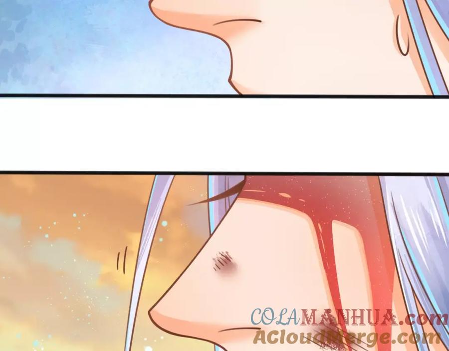 第4话送你回家-误惹冰山上神-千喜（主笔）+天绘漫画（第5张）
