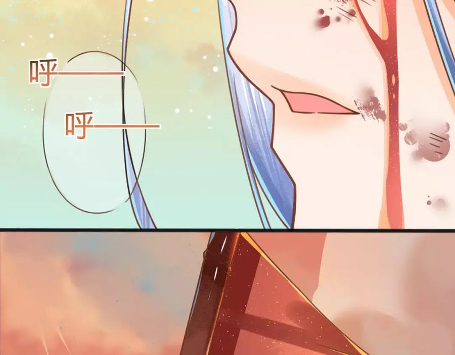 第4话送你回家-误惹冰山上神-千喜（主笔）+天绘漫画（第6张）