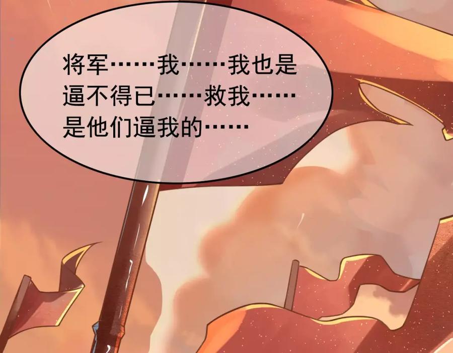 第4话送你回家-误惹冰山上神-千喜（主笔）+天绘漫画（第7张）