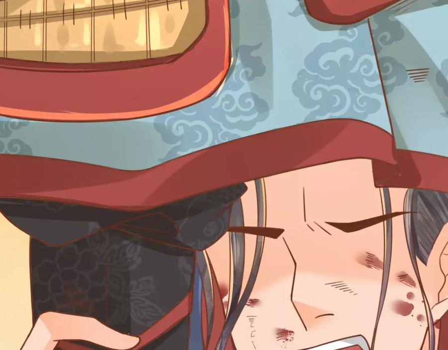 第4话送你回家-误惹冰山上神-千喜（主笔）+天绘漫画（第12张）