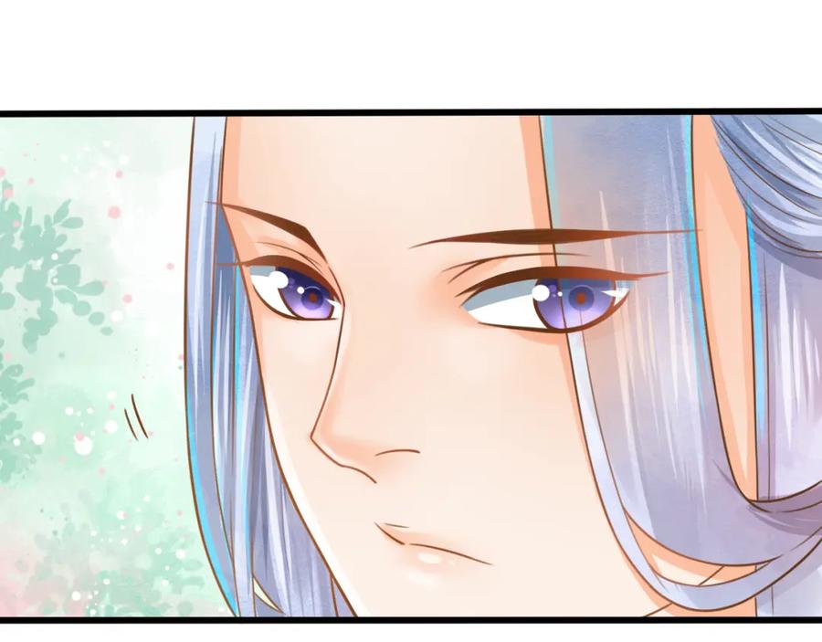 第5话我定会护你一路平安-误惹冰山上神-千喜（主笔）+天绘漫画（第13张）