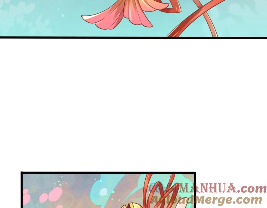 第5话我定会护你一路平安-误惹冰山上神-千喜（主笔）+天绘漫画（第4张）