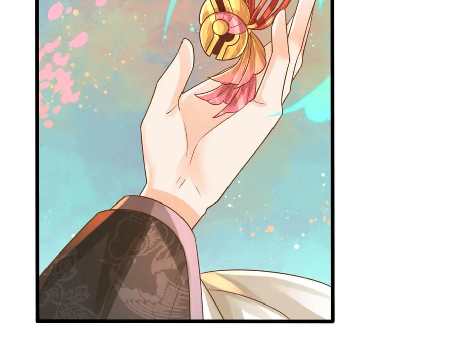 第5话我定会护你一路平安-误惹冰山上神-千喜（主笔）+天绘漫画（第5张）