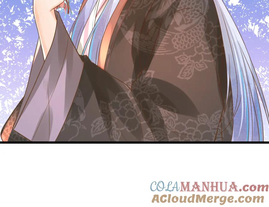 第5话我定会护你一路平安-误惹冰山上神-千喜（主笔）+天绘漫画（第12张）
