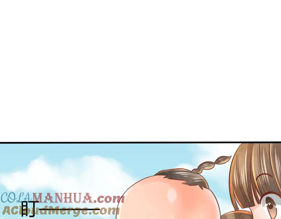 第7话表演开始-误惹冰山上神-千喜（主笔）+天绘漫画（第9张）