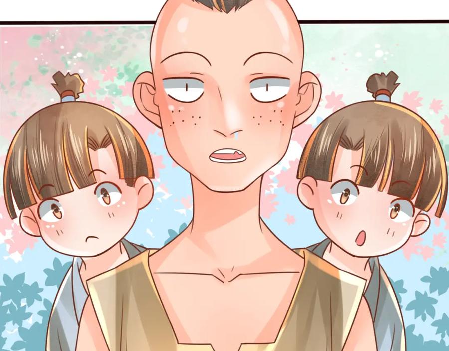 第7话表演开始-误惹冰山上神-千喜（主笔）+天绘漫画（第6张）