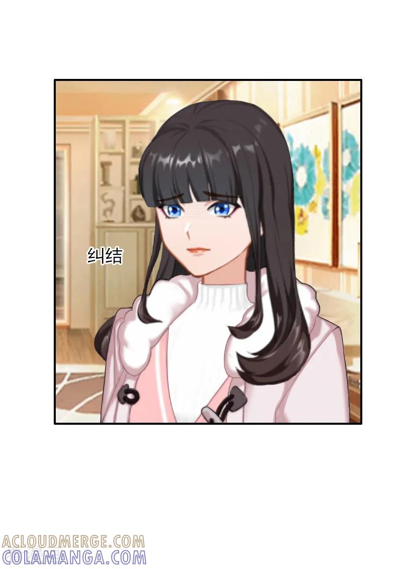 第14话雪儿，新年快乐！-豪门掠爱：误惹冷情总裁-泛次元文化（第11张）
