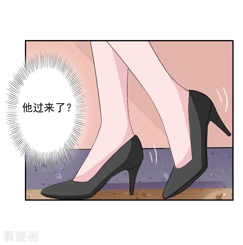 第14话雪儿，新年快乐！-豪门掠爱：误惹冷情总裁-泛次元文化（第6张）