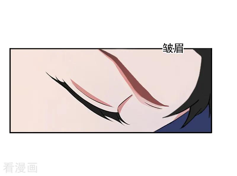 第15话林致远？！-豪门掠爱：误惹冷情总裁-泛次元文化（第8张）