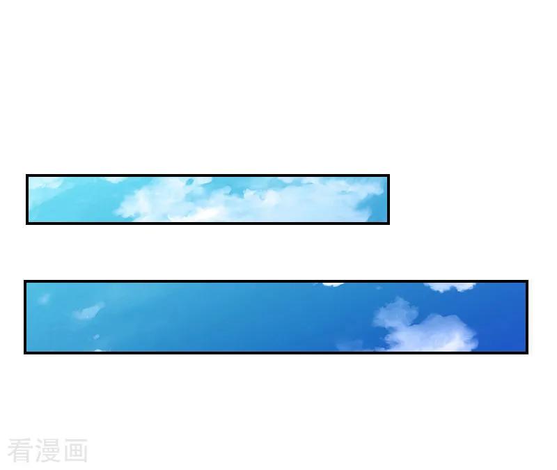 第15话林致远？！-豪门掠爱：误惹冷情总裁-泛次元文化（第12张）
