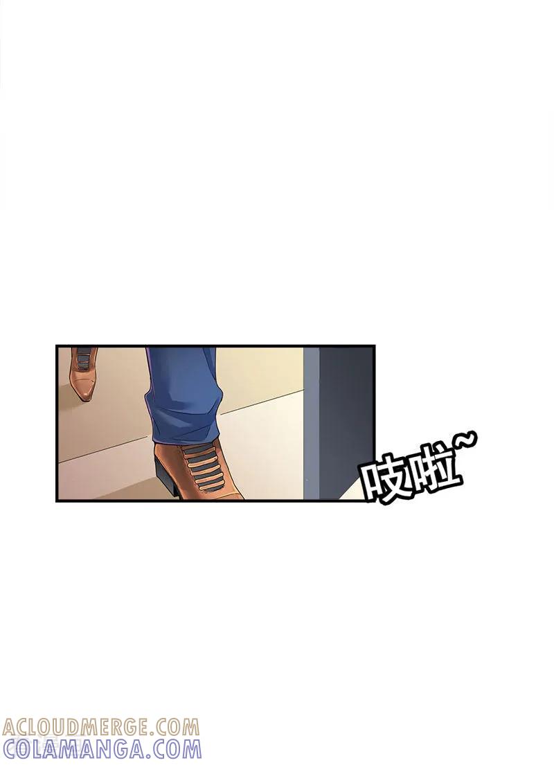 第19话闲言碎语-豪门宠情：枕上总裁俏萌妻-元气弹（第11张）