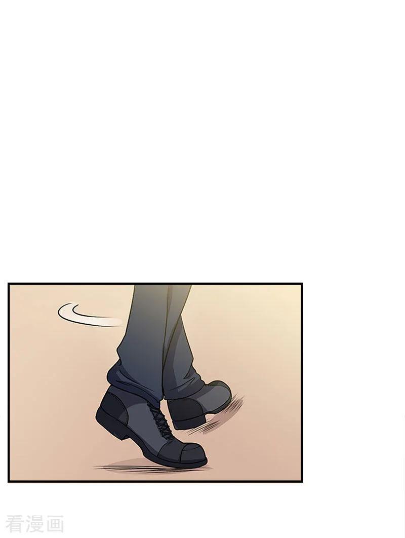 第19话闲言碎语-豪门宠情：枕上总裁俏萌妻-元气弹（第18张）