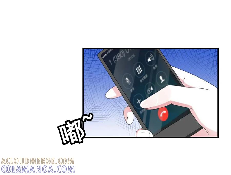 第21话梦梦，我们走吧！-豪门宠情：枕上总裁俏萌妻-元气弹（第21张）