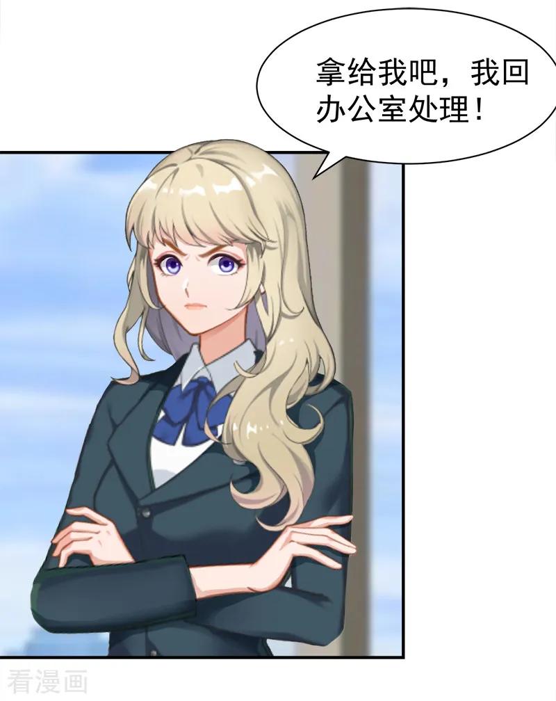 第21话梦梦，我们走吧！-豪门宠情：枕上总裁俏萌妻-元气弹（第10张）
