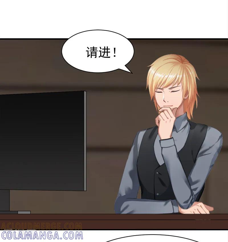 第21话梦梦，我们走吧！-豪门宠情：枕上总裁俏萌妻-元气弹（第3张）
