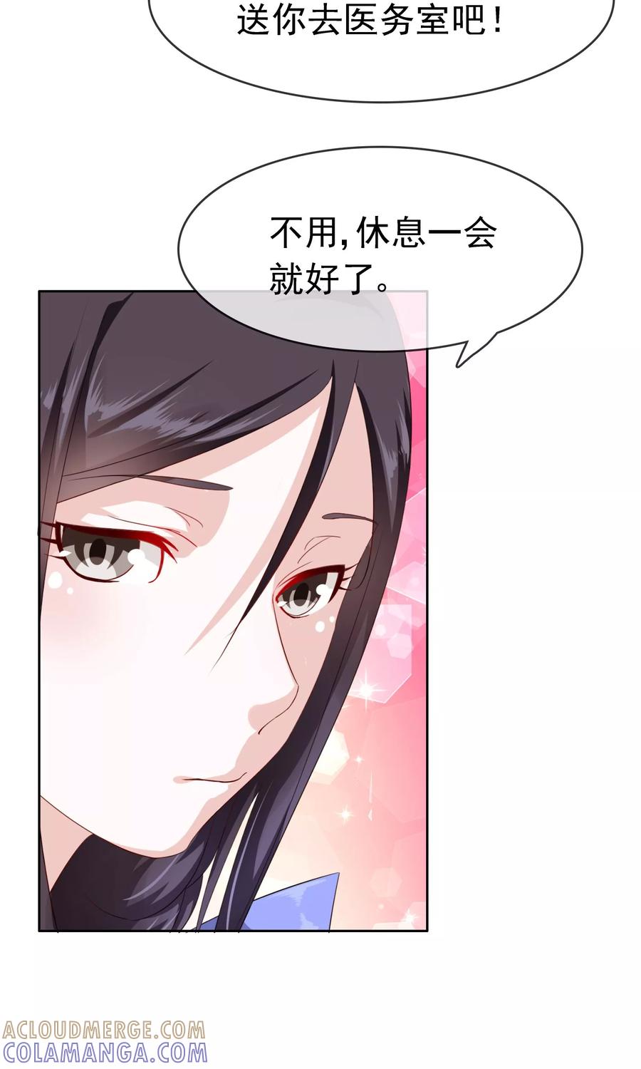 第21话放不下-浮生若梦 k-极漫文化（第7张）