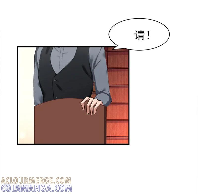 第22话求婚-豪门宠情：枕上总裁俏萌妻-元气弹（第11张）