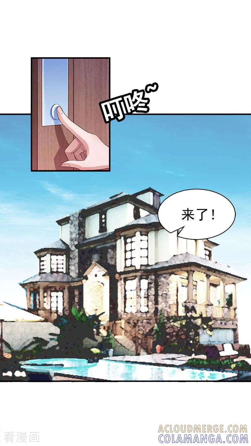 第24话苏母-豪门宠情：枕上总裁俏萌妻-元气弹（第7张）