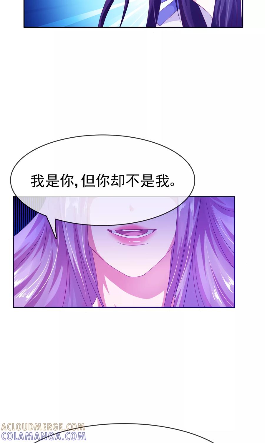 第23话天人五衰-浮生若梦 k-极漫文化（第3张）