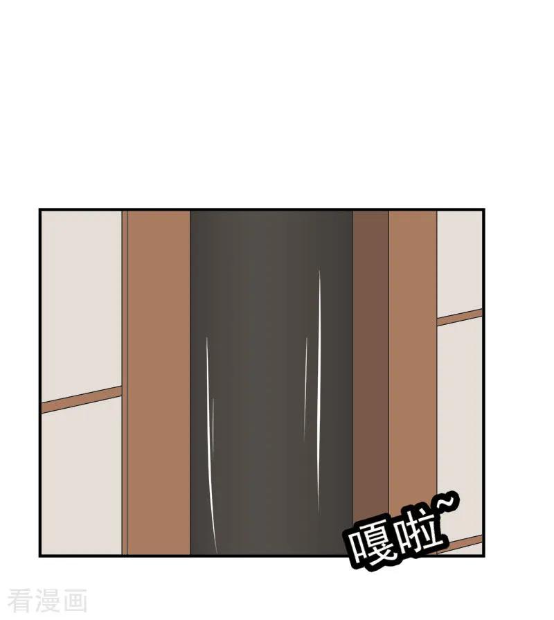 第27话泡温泉-豪门宠情：枕上总裁俏萌妻-元气弹（第14张）
