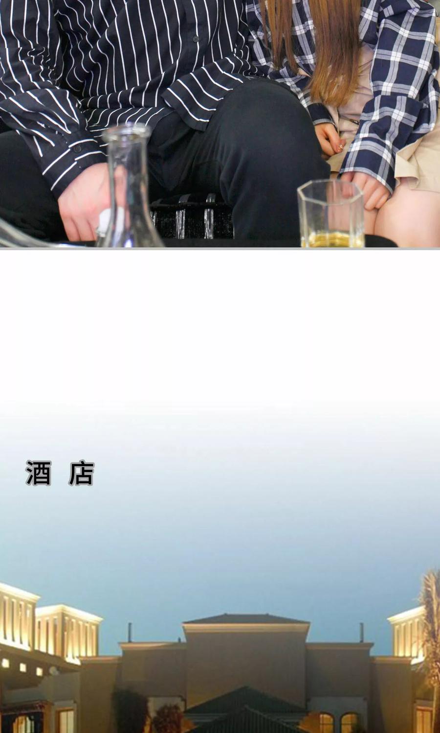 第4话-误惹花心大少：帅哥我不负责-剧能玩（第22张）