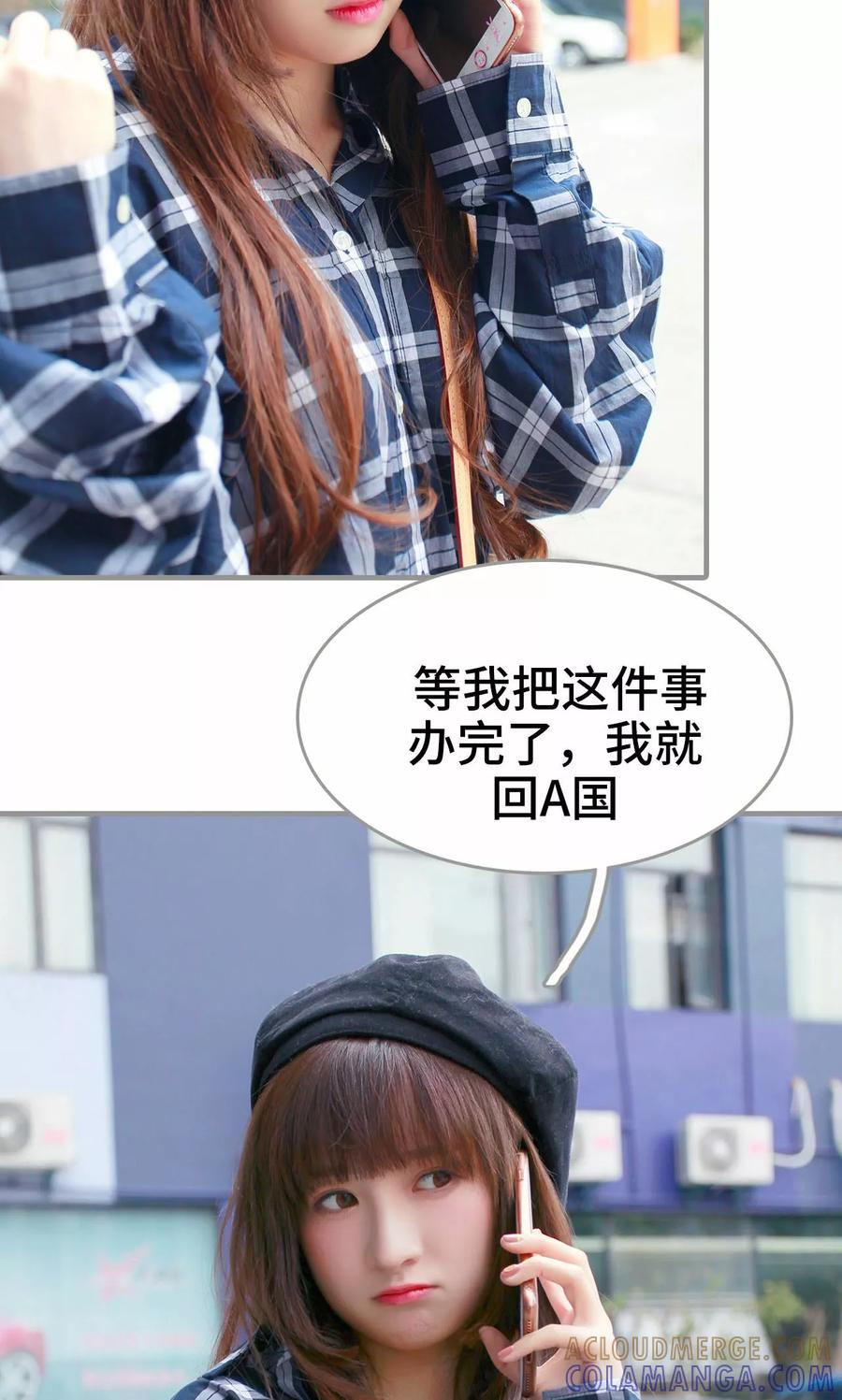第7话-误惹花心大少：帅哥我不负责-剧能玩（第17张）