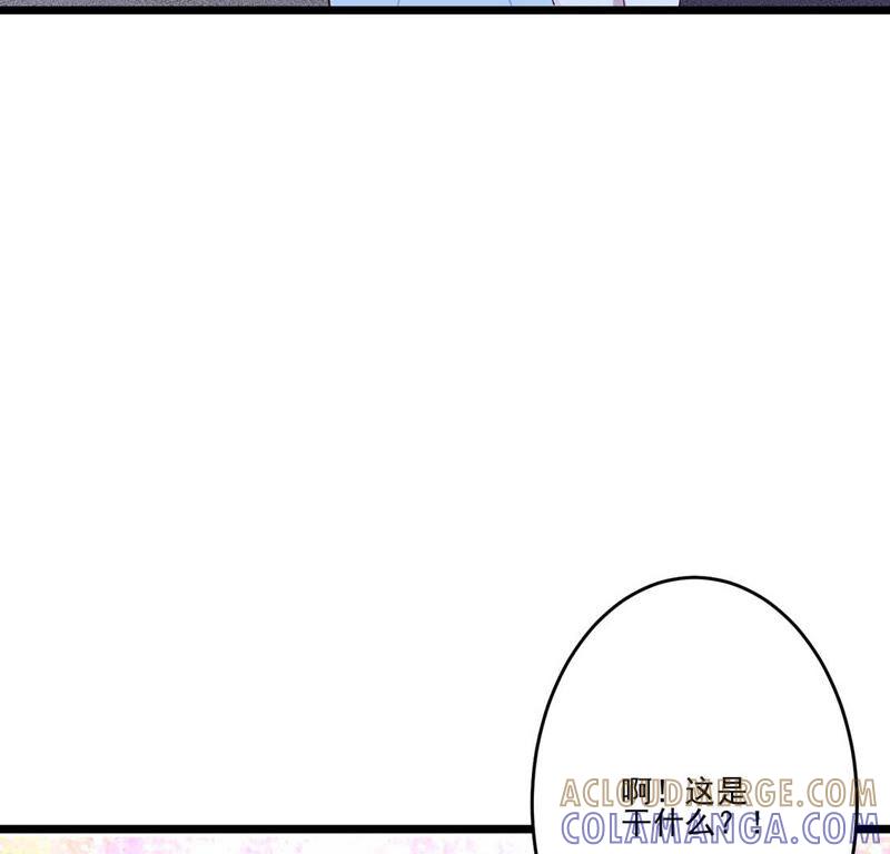 第14话你是我的专属女友-只有你能治愈我-有鹿文化（第67张）