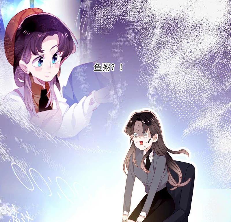 第14话你是我的专属女友-只有你能治愈我-有鹿文化（第53张）