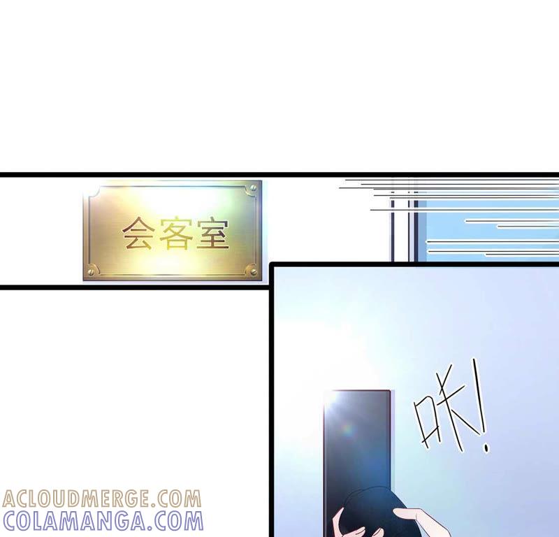 第14话你是我的专属女友-只有你能治愈我-有鹿文化（第64张）