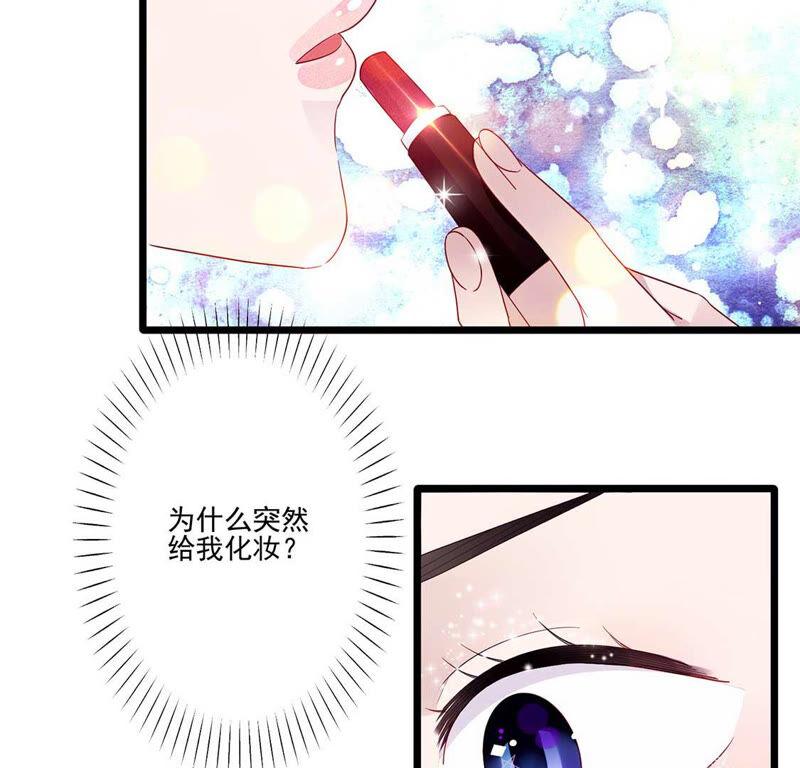 第14话你是我的专属女友-只有你能治愈我-有鹿文化（第71张）
