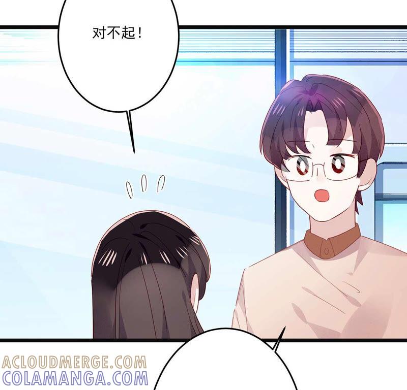 第14话你是我的专属女友-只有你能治愈我-有鹿文化（第61张）
