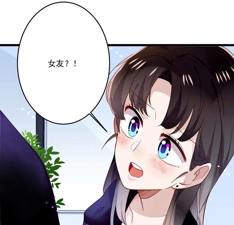 第15话我好像动了真心-只有你能治愈我-有鹿文化（第6张）