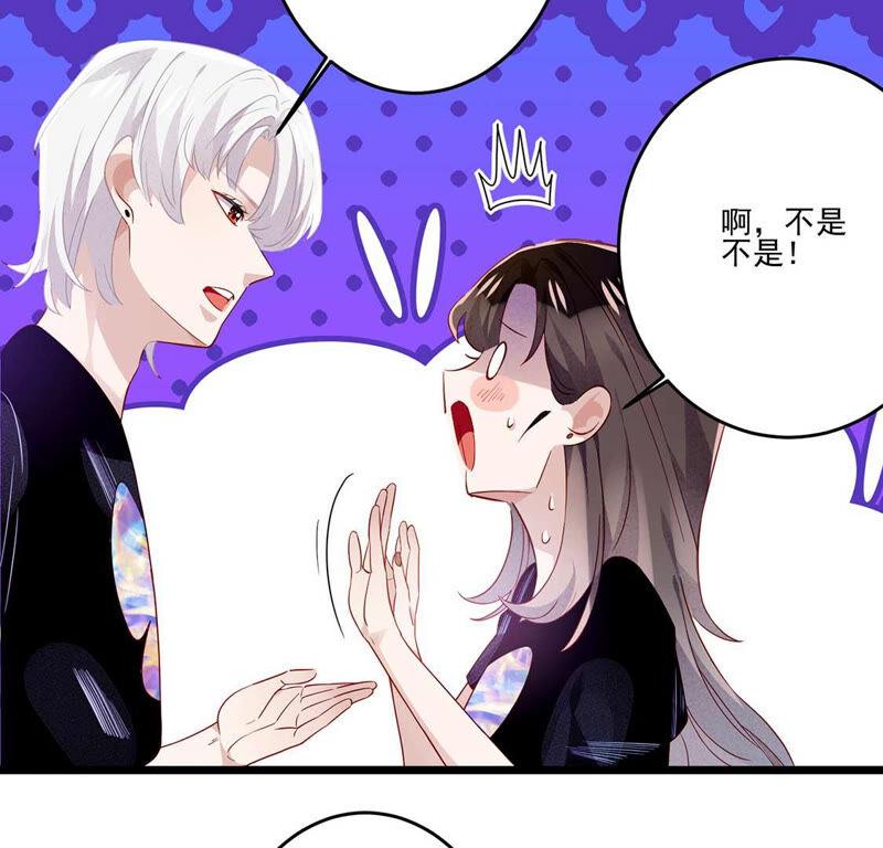 第15话我好像动了真心-只有你能治愈我-有鹿文化（第12张）