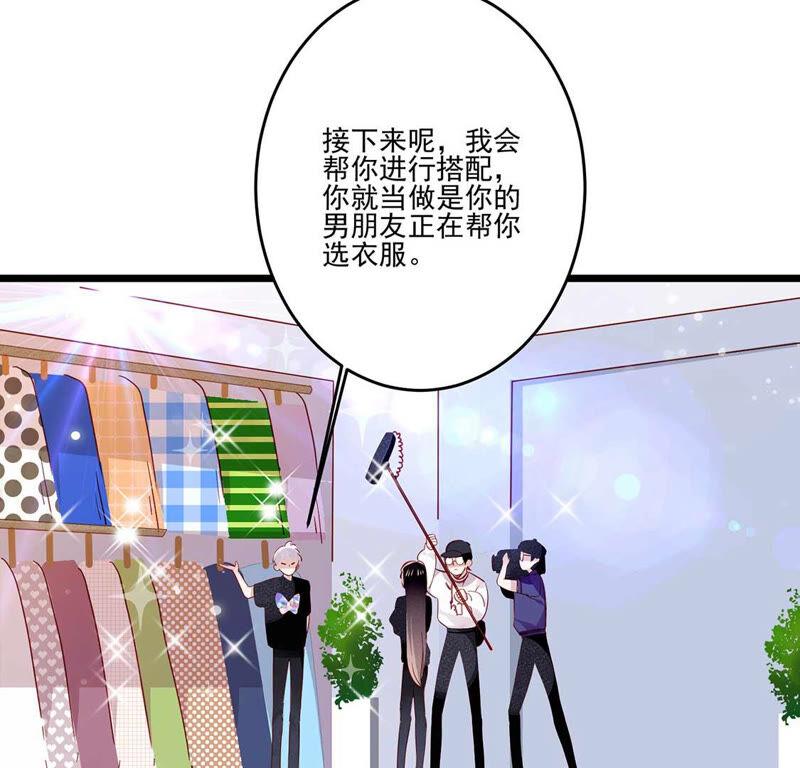 第15话我好像动了真心-只有你能治愈我-有鹿文化（第15张）