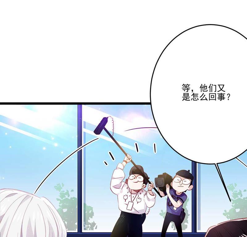 第15话我好像动了真心-只有你能治愈我-有鹿文化（第9张）