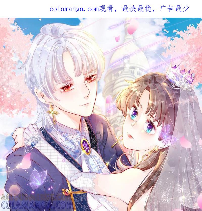 第15话我好像动了真心-只有你能治愈我-有鹿文化（第1张）